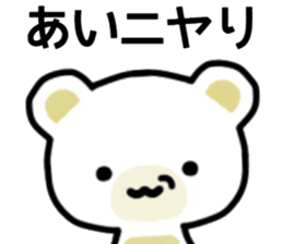 name sticker.51 sticker #13425922