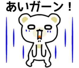 name sticker.51 sticker #13425924