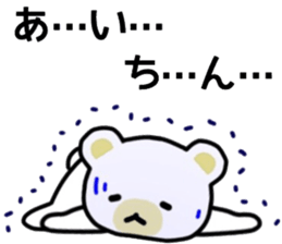 name sticker.51 sticker #13425925