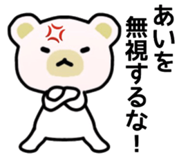 name sticker.51 sticker #13425926