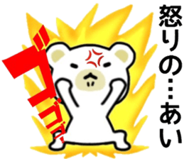 name sticker.51 sticker #13425927