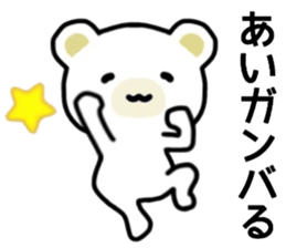 name sticker.51 sticker #13425928