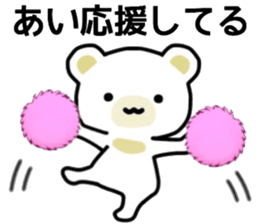 name sticker.51 sticker #13425929