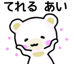 name sticker.51 sticker #13425930