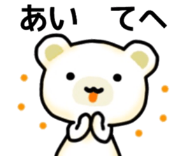 name sticker.51 sticker #13425931