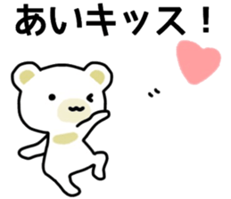 name sticker.51 sticker #13425932