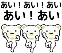 name sticker.51 sticker #13425934