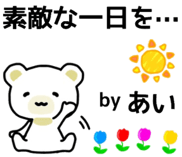 name sticker.51 sticker #13425935