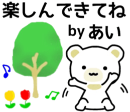 name sticker.51 sticker #13425936