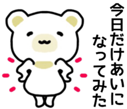 name sticker.51 sticker #13425937