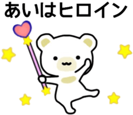 name sticker.51 sticker #13425938