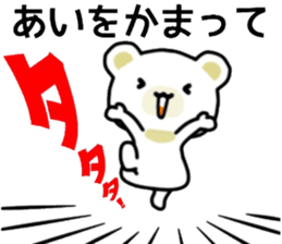 name sticker.51 sticker #13425939