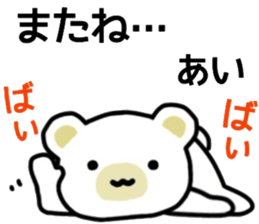 name sticker.51 sticker #13425940