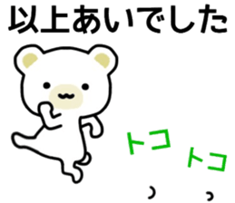 name sticker.51 sticker #13425941