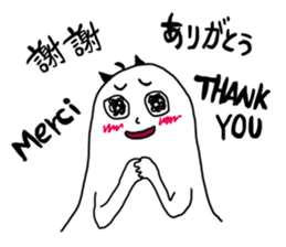 Little YU sticker #13426187