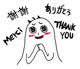 Little YU sticker #13426187