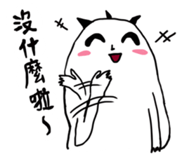 Little YU sticker #13426188