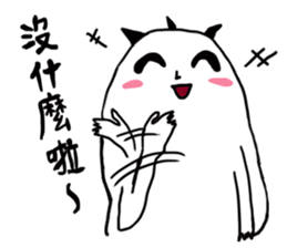 Little YU sticker #13426188