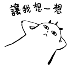 Little YU sticker #13426189