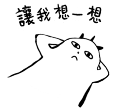 Little YU sticker #13426189