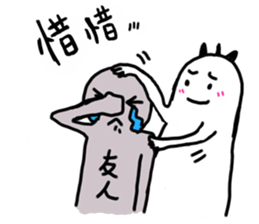 Little YU sticker #13426190