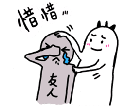 Little YU sticker #13426190