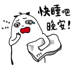 Little YU sticker #13426193