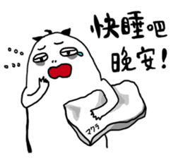 Little YU sticker #13426193