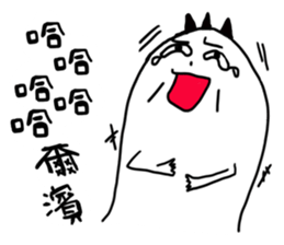 Little YU sticker #13426194