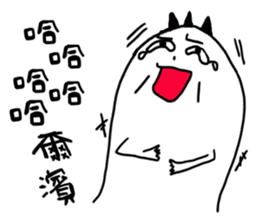 Little YU sticker #13426194