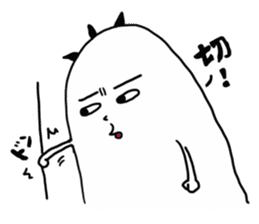 Little YU sticker #13426195