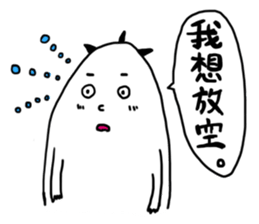 Little YU sticker #13426196