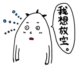 Little YU sticker #13426196