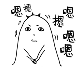 Little YU sticker #13426197