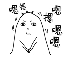 Little YU sticker #13426197