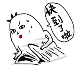 Little YU sticker #13426198