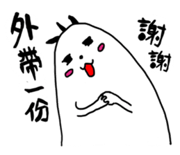 Little YU sticker #13426201