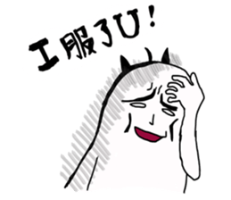 Little YU sticker #13426204