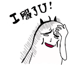 Little YU sticker #13426204