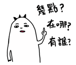 Little YU sticker #13426206