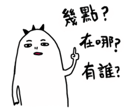 Little YU sticker #13426206