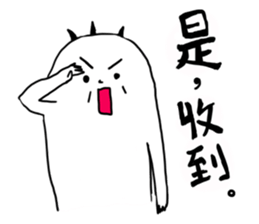 Little YU sticker #13426207