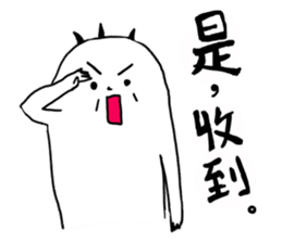 Little YU sticker #13426207