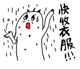 Little YU sticker #13426212