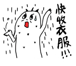 Little YU sticker #13426212