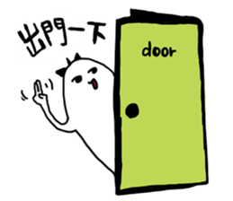 Little YU sticker #13426214