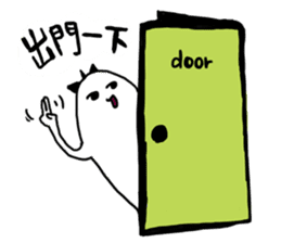 Little YU sticker #13426214