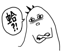 Little YU sticker #13426218