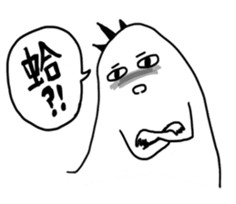 Little YU sticker #13426218