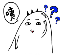 Little YU sticker #13426221